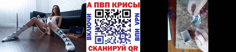 A PVP крисы CK  Купить где  Каменка 