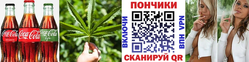 Купить где  Каменка  Печенье с ТГК конопля 