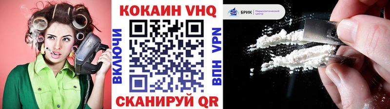 COCAIN FishScale  Купить  Каменка 