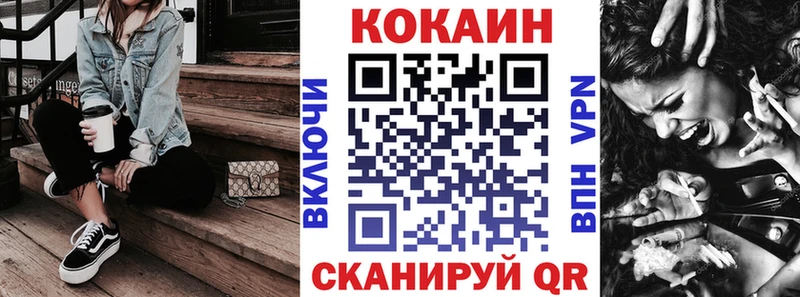 КОКАИН Колумбийский Каменка