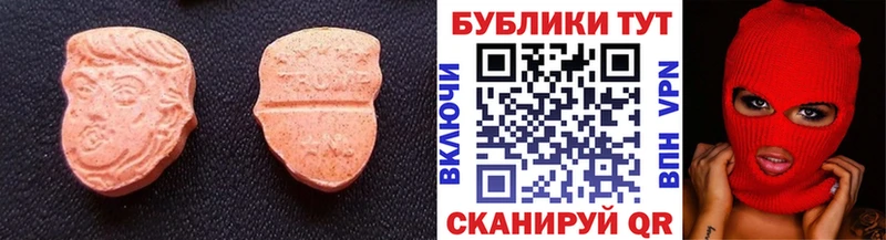 Купить закладки  Каменка  Экстази таблы 