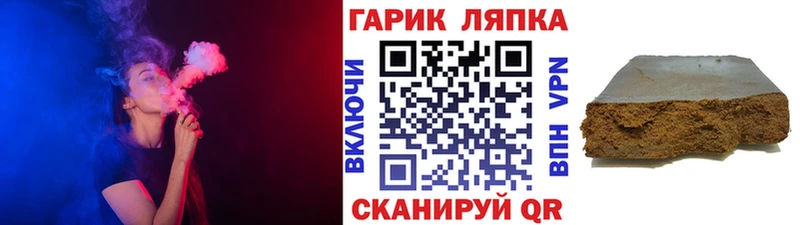 Купить  Каменка  Гашиш 40% ТГК 