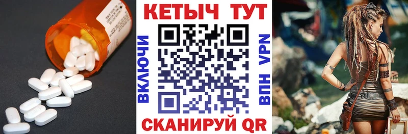 КЕТАМИН VHQ  Купить  Каменка 