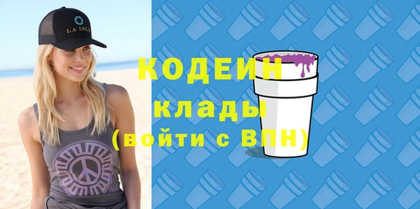 не бодяженный Заволжск