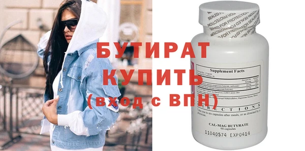 наркотики Заводоуковск