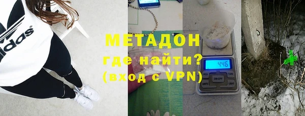 не бодяженный Заволжск