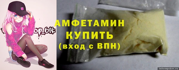 мескалин Заволжье
