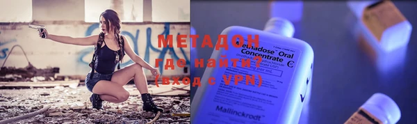 мескалин Заволжье