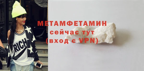 наркотики Заводоуковск