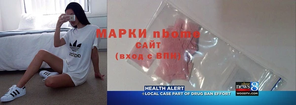 мескалин Заволжье