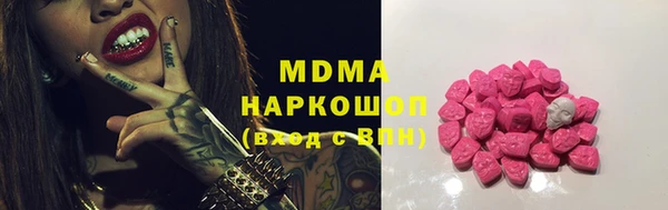 не бодяженный Заволжск