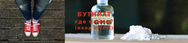 не бодяженный Заволжск