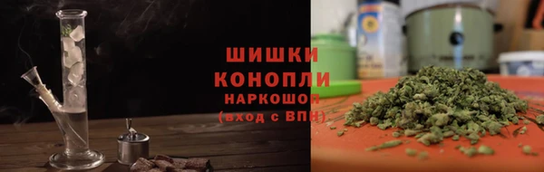 мескалин Заволжье