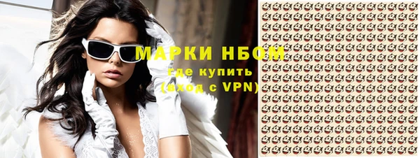 наркотики Заводоуковск