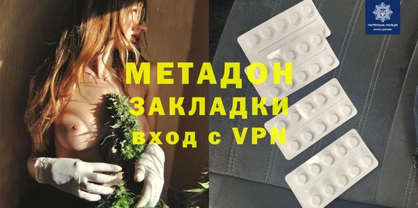 мескалин Заволжье