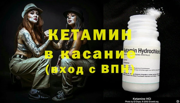 мескалин Заволжье