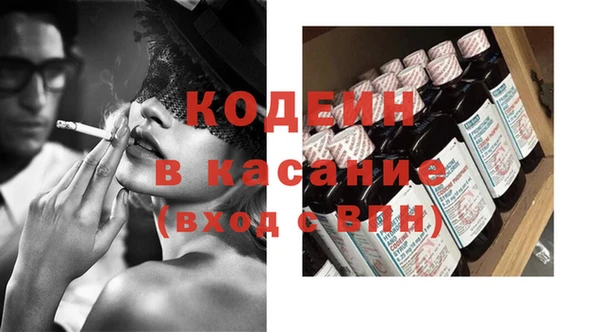 наркотики Заводоуковск