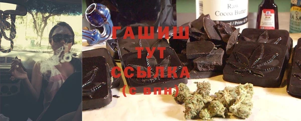 наркотики Заводоуковск