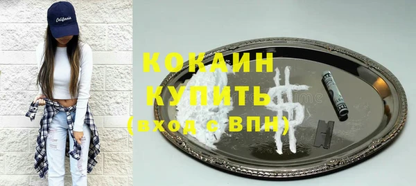 наркотики Заводоуковск