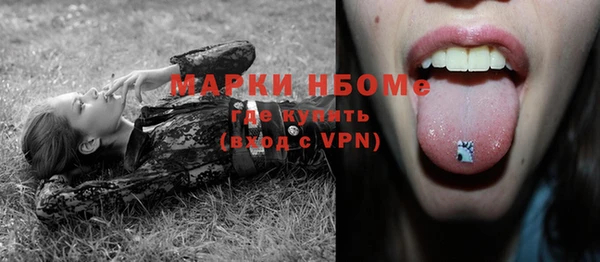 мескалин Заволжье