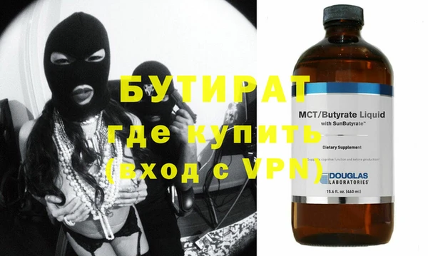 мескалин Заволжье
