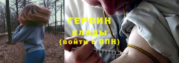 не бодяженный Заволжск