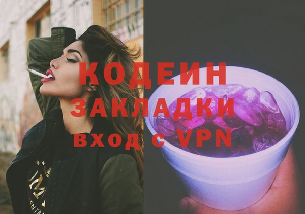 мескалин Заволжье