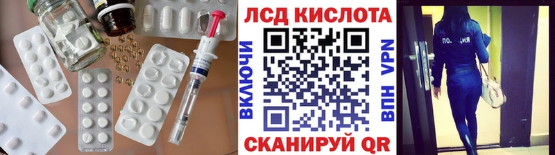 Лсд 25 экстази кислота  Купить  Каменка 