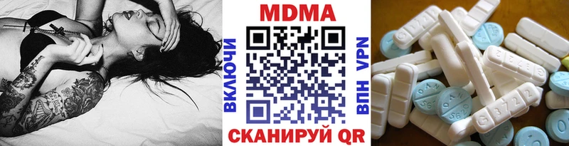 MDMA молли  Купить  Каменка 