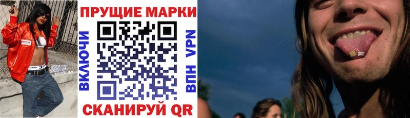 Марки 25I-NBOMe 1500мкг  Купить  Каменка 