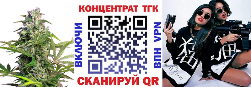 Дистиллят ТГК вейп  Купить  Каменка 